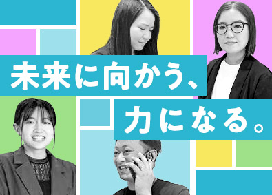 株式会社アルド 相続サポート営業／未経験OK／完休2日／20・30代活躍中