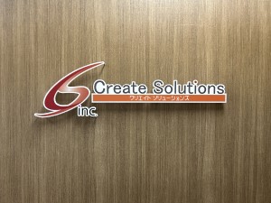 クリエイトソリューションズ株式会社 未経験からはじめるITエンジニア／土日祝休み／リモートOK