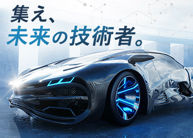 株式会社リクルートＲ＆Ｄスタッフィング(リクルートグループ) 技術系エンジニア（実務未経験歓迎・月残業約12h）／m2