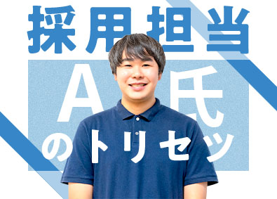 株式会社こだわり ITエンジニア／前職給与以上保証／私が面接します／副業OK