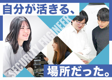 株式会社クロスポイントソリューション(クロスポイントグループ) 上流工程に挑戦できるITエンジニア／リモート／服装自由