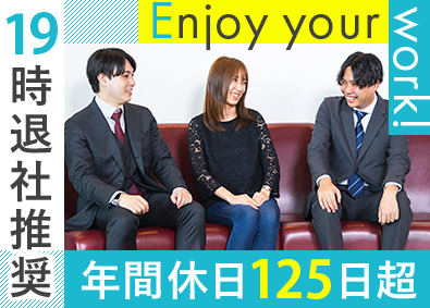 株式会社ジェイシーエス 法人向け企画営業／未経験から月給28万円以上／土日祝休