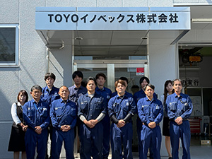 東洋機械エンジニアリング株式会社(TOYOイノベックスグループ) 機械メンテナンス／未経験歓迎／年126日休／賞与年2／土日休