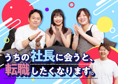 ＬＩＪ株式会社 SE・PG／月給35万円～／還元率75％以上／前給保証