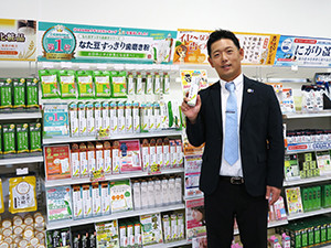 株式会社三和通商 自社ブランドなどのDTPデザイナー／残業ほぼなし／微経験可