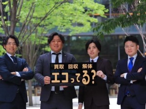 株式会社ＬＩＦＴ 営業／未経験歓迎／月収100万円可能／研修・OJT充実