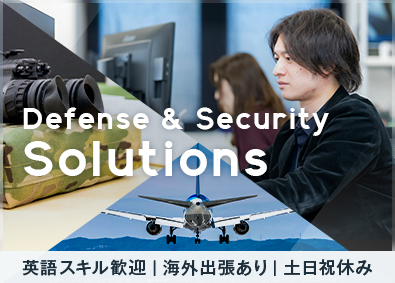 株式会社クライシスインテリジェンス 防衛装備のルート営業／年休130日／海外出張あり／時差出勤可