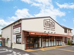 株式会社神戸牛牧場 精肉加工／未経験歓迎／完休2日制／残業月10h以下／毎年昇給