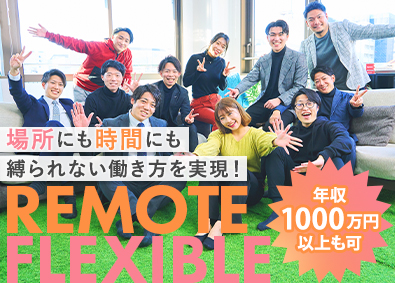 株式会社ＧＥＮＴＥＮ フルリモート営業／フルフレックス／未経験歓迎／粗利70％還元