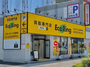 株式会社ヤカグループ（エコリングFC事業） エコリングの店舗スタッフ／査定は本部スタッフがサポート