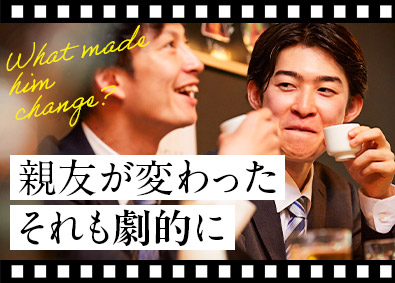大東建託株式会社【プライム市場】 大きな変化を感じられる営業職／入社3年目年収実績2300万円
