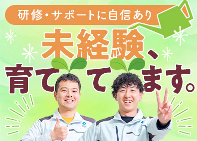 株式会社コプロテクノロジー(株式会社コプロ・ホールディングスグループ) 製造サポート／未経験歓迎／社宅有／引越し費用全額負担／u1