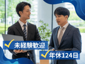 株式会社フェニックス 産業用プリンターのルート・技術営業