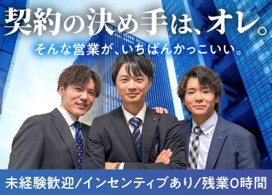 株式会社ドライブトライブ 人材コーディネーター／年休120日／残業ゼロ／月給28万円～