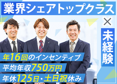 大日本印章株式会社 営業／業界シェアトップクラス／未経験歓迎／平均年収750万円