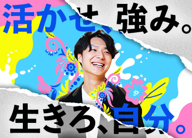 株式会社Wuuzy（ウージー） コンサルティングセールス／月収例35万円～／賞与年2回