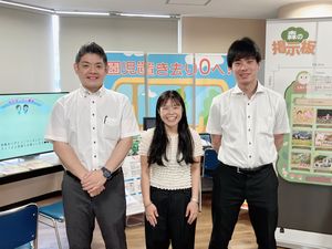 株式会社チャイルド社 ルート営業／未経験歓迎／年休123日／全員支給の住宅手当あり