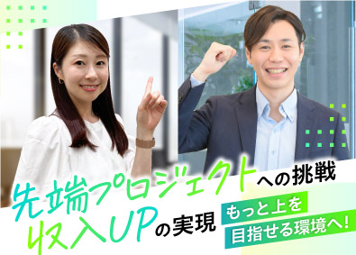 株式会社オープンアップネクストエンジニア ITエンジニア／月給30万円以上！／システム開発・組込みなど