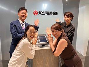 GENSEN HOLDINGS株式会社 人事（採用担当）／中途・新卒の両採用に携われる！