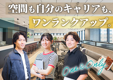 株式会社アール・イー・エム 空間コーディネーター／年休130日／土日祝休／残業平均20h
