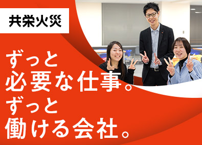 共栄火災海上保険株式会社