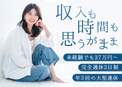 株式会社コプロコンストラクション(株式会社コプロ・ホールディングスグループ) 事業企画サポーター／未経験歓迎／年休125日／土日祝休／l