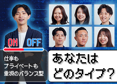 エスグラッド株式会社(新日本住設グループ) 法人営業／未経験歓迎／月給40万円スタート／定着率80%