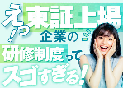 株式会社エスアイイー【TOKYO PRO Market上場】 ITエンジニア／未経験歓迎／研修最大3カ月＆豊富な教育実績