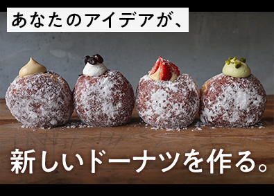 株式会社ｐｅａｃｅ　ｐｕｔ I’m donut？の販売・製造／未経験歓迎／月給29万円～