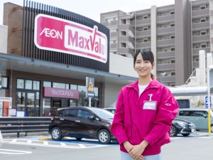 マックスバリュ東海株式会社【スタンダード市場】(イオングループ) 店舗スタッフ／経験者優遇／年休125日／残業少／賞与年2回