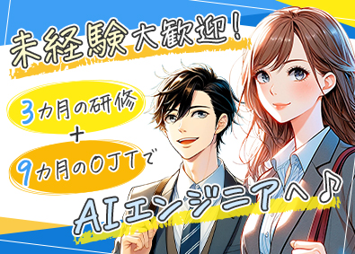 株式会社バディデータ