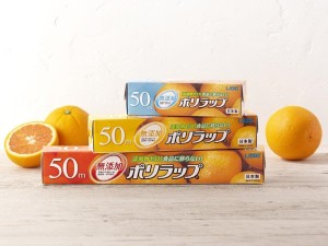 宇部フィルム株式会社(UBEグループ) 製造スタッフ＠栃木／未経験歓迎／手当充実／月給26.9万円～