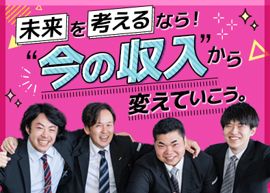 日交練馬株式会社(日本交通グループ) タクシードライバー／初年度平均月収44万円／1年間月給保証有
