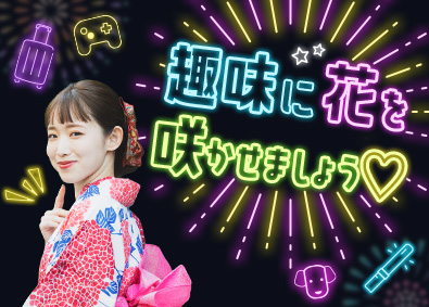 株式会社スタッフサービス 10月入社もOK／こつこつデータ入力／残業なし／土日祝休み
