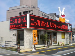 ニッカホーム株式会社 事務スタッフ／17時半退社／土日祝休／年3回の長期休暇あり