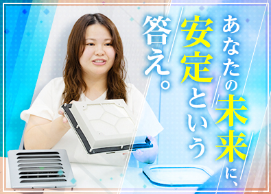 篠原電機株式会社 商社営業／既存顧客中心／月給27万円～／年休127日