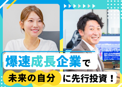 株式会社ＬＰＰ 賃貸管理事務／未経験OK／残業なしも選べる／年休120日以上