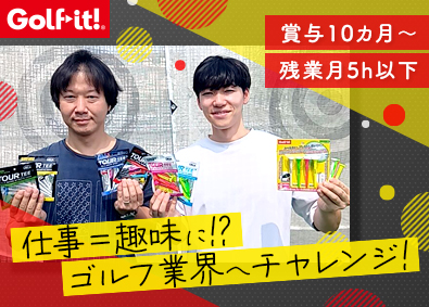 ライト株式会社 営業職／未経験歓迎／賞与実績10カ月以上！／年間休日130日