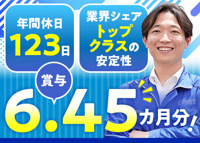 株式会社レント【スタンダード市場】