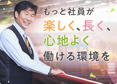 有限会社三秀 営業事務／月給25万円～／13時始業／未経験歓迎／残業ほぼ無