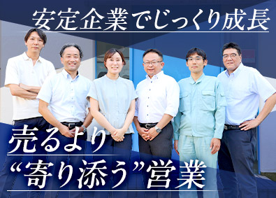 常盤化学工業株式会社 ルート営業中心／未経験歓迎／年休124日／学歴不問／高定着率