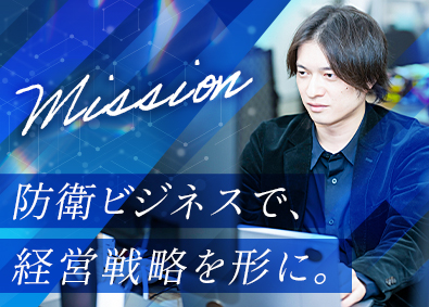 株式会社クライシスインテリジェンス 経営サポート／月給30万円以上／年休130日／職種未経験歓迎