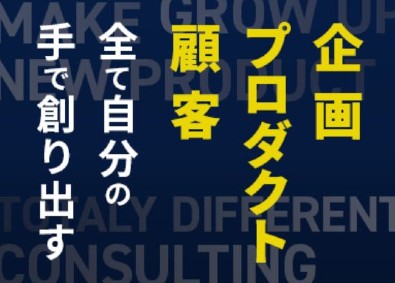 株式会社カケハシスカイ 採用・組織コンサルタント／年休130日／サウナ手当／AI手当