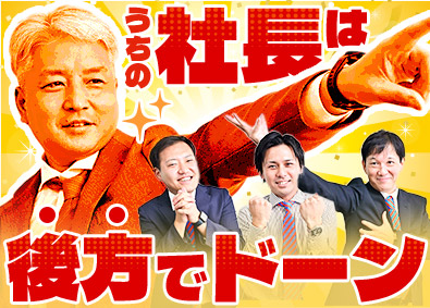 シンシアセキュリティ株式会社 法人営業／未経験でも月給25万円～／長期連休あり／転勤なし
