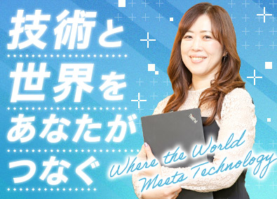 株式会社ジーデップ・アドバンス【スタンダード市場】 デジタルマーケター／月給35万円～／賞与4カ月／年休123日