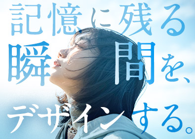 株式会社ワールドコーポレーション(Nareru Group) 街づくりクリエイター／未経験歓迎／有名建物の実績多数／h9