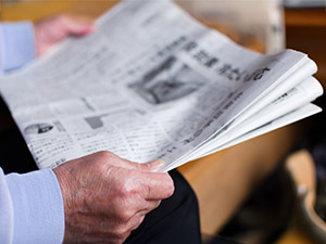 日本運行システム株式会社 緊急報道車両ドライバー（未経験歓迎・自動車免許があればOK）