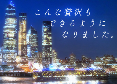 東建コーポレーション株式会社【プライム市場】 仕事のご褒美に憧れていた贅沢ができる営業／平均年収819万円