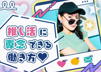 株式会社スタッフサービス 7月入社もOK！有休取得しやすいかんたん事務／残業なし