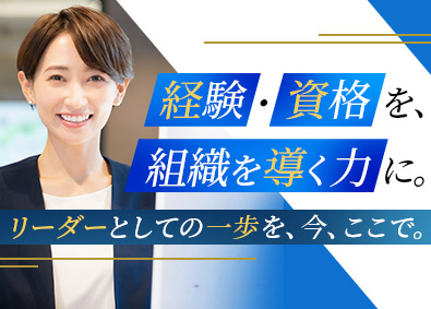 株式会社かたち 社労士業務（管理職）／月給35万円～／完全週休2日／残業少